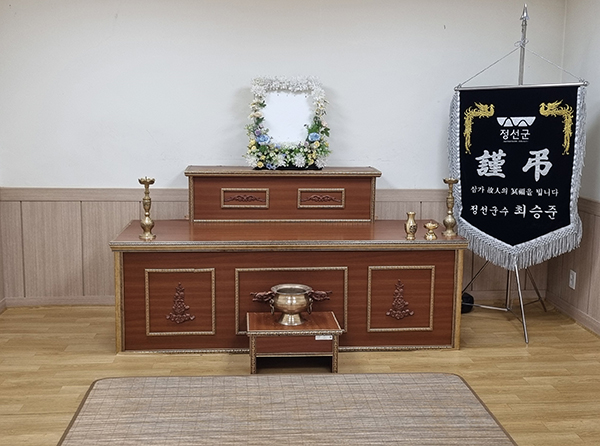 정선군 사북 장례식장 시설 사진 1