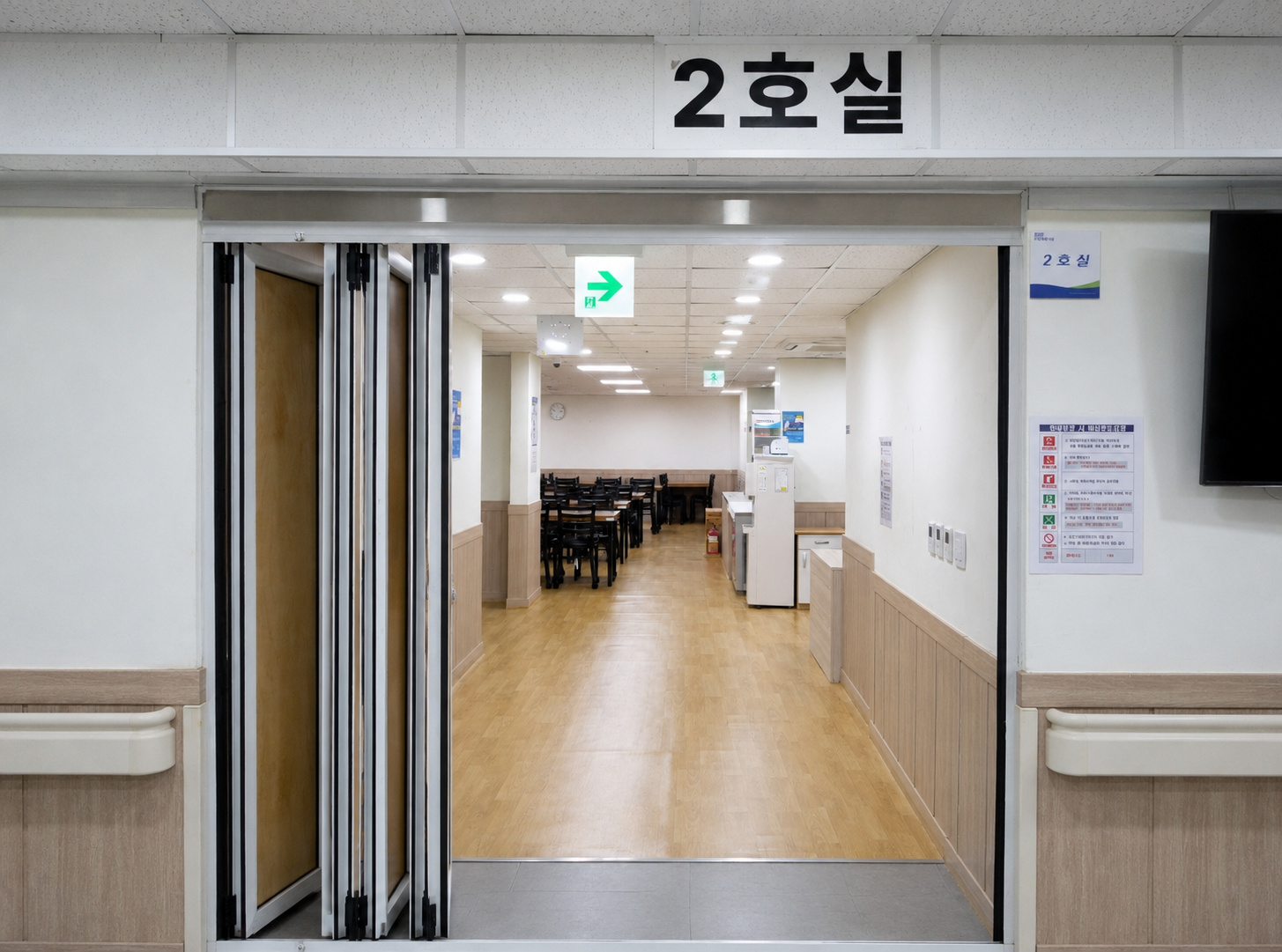 정선군 사북 장례식장 시설 사진 4