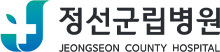 정선군립병원